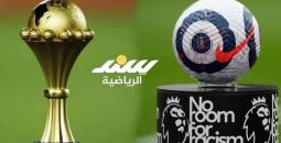 مواعيد مباريات اليوم في مختلف البطولات