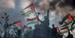 تظاهرة فلسطينية.jpg