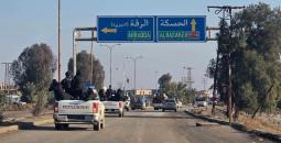 الحسكة سوريا