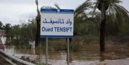 سيول في المغرب