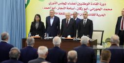 مؤتمر فتح