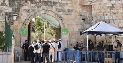 القدس