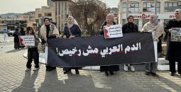 إضراب في سخنين.jpg