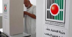 الانتخابات المحلية الفلسطينية.jpg