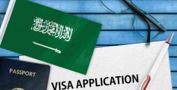 10 فئات ممنوعة من دخول السعودية والقيود الجديدة في 2026