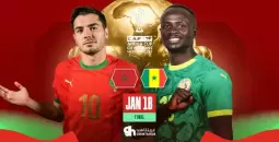 لمن الأفضلية ؟ تاريخ مواجهات المغرب والسنغال