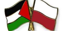فلسطين وبولندا.