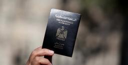جواز السفر الفلسطيني