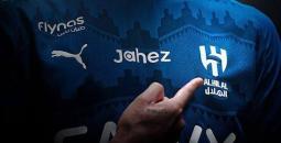 الهلال السعودي يعلن عن صفقة جديدة