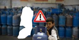 أزمة الغاز بالضفة