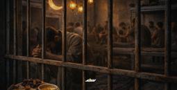 رمضان في السجون