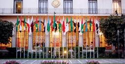 جامعة الدول العربية