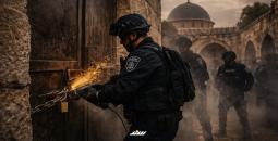 الأقصى
