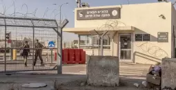 قاعدة عسكرية.webp