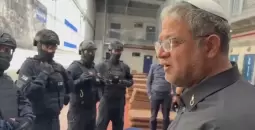 بن غفير