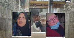 شهادات فلسطينيات عائدات إلى غزة