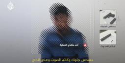 أحد عملاء الاحتلال