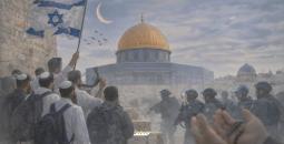الأقصى