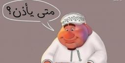 امساكية رمضان 2026 مصر