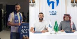 تطور مفاجئ .. بنزيما ينتقل إلى الهلال  السعودي