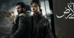 مسلسل أصحاب الأرض.jpg
