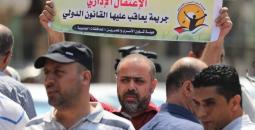 وقفة تضامنية مع الأسرى.jpg