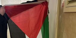 علم فلسطين