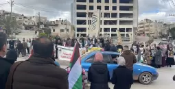 وقفة في طوباس