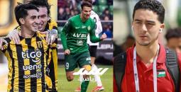 الأهلي المصري يراقب 3 نجوم من أصول فلسطينية