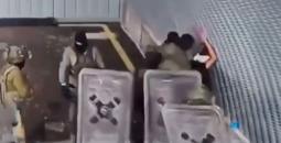 سيدي تمان