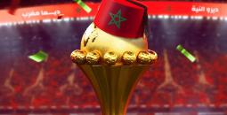 قرار مفاجئ .. المغرب بطلاً لـ كأس أمم أفريقيا بدلاً من السنغال