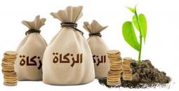 زكاة الفطر 2026: القيمة والموعد
