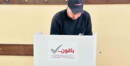 الانتخابات المحلية
