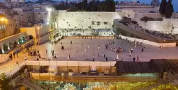 حائط البراق.webp