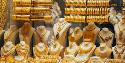 سعر-الذهب-في-مصر.jpg