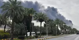 استهداف