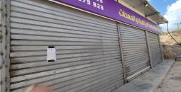 الاحتلال يخطر بهدم محال تجارية في بلدة جبع جنوب جنين