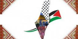 التراث الفلسطيني