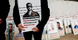 خلال تظاهرة ضد إعدام الأسرى