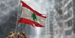 لبنان