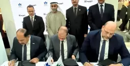 مصر توقيع اتفاق