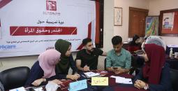 مركز شؤون المرأة يطلق برنامجاً لفرص العمل والتمكين الاقتصادي