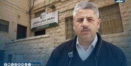 معهد صائب