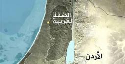 الضفة الغربية