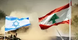 لبنان وإسرائيل