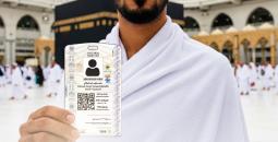 نسك