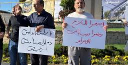 وقفة منددة بالجريمة في الداخل المحتل