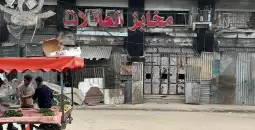 مخبز العائلات بغزة