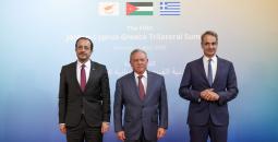 القمة الثلاثية