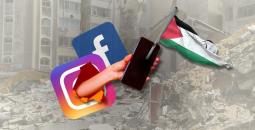 المحتوى الرقمي